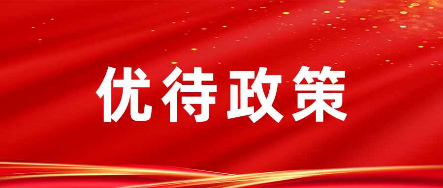 军属证，又有新消息！
