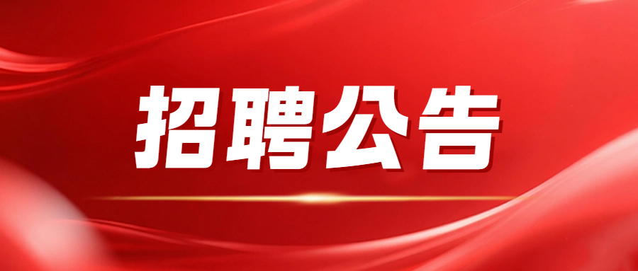 两会热点热词政策解读公众号首图.jpg